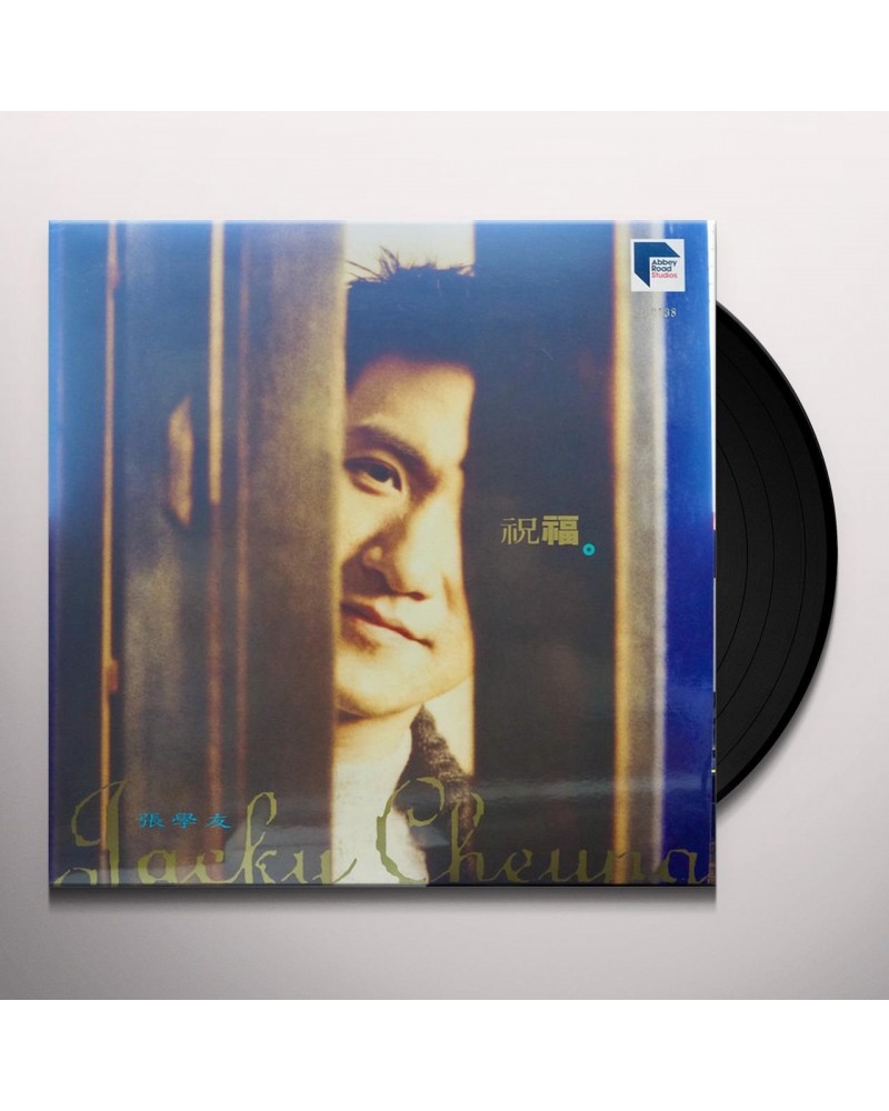 Jacky Cheung BLESS Vinyl Record $10.14 Vinyl