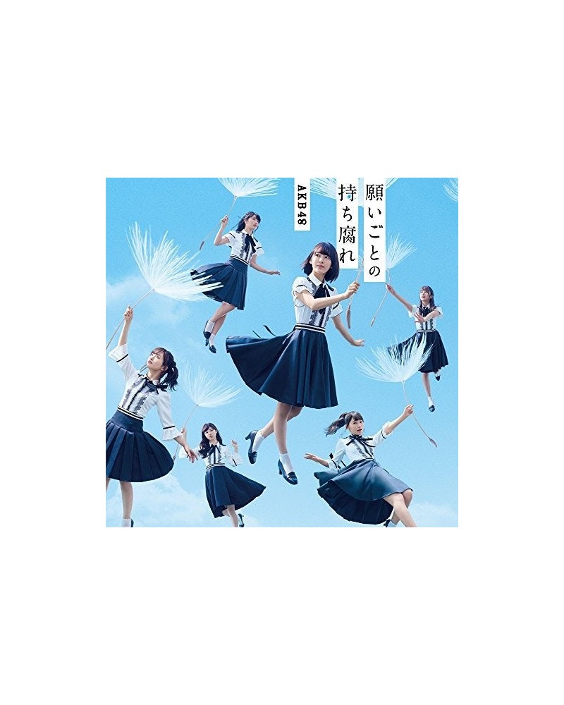 AKB48 NEGAIGOTO NO MOCHIGUSARE (TYPE A) CD $3.84 CD