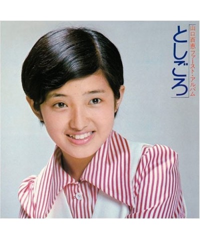 Momoe Yamaguchi YAMAGUCHI MOMOE 1ST ALBUM CD Super Audio CD $11.29 CD