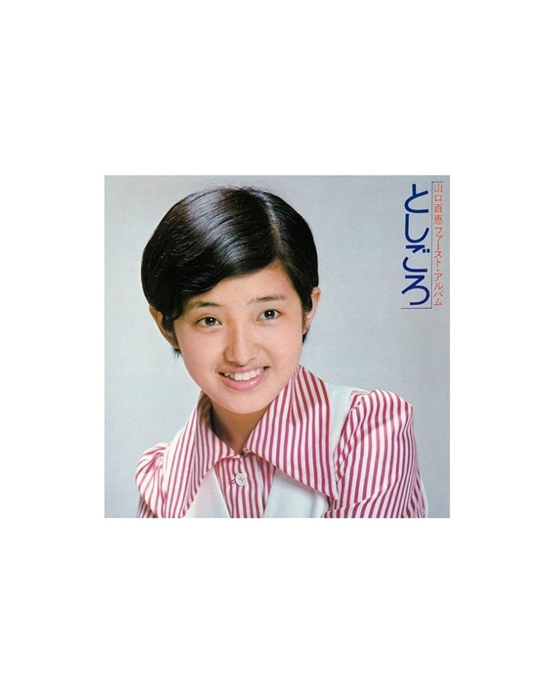 Momoe Yamaguchi YAMAGUCHI MOMOE 1ST ALBUM CD Super Audio CD $11.29 CD