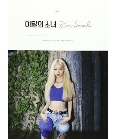 LOONA JINSOUL CD $11.21 CD