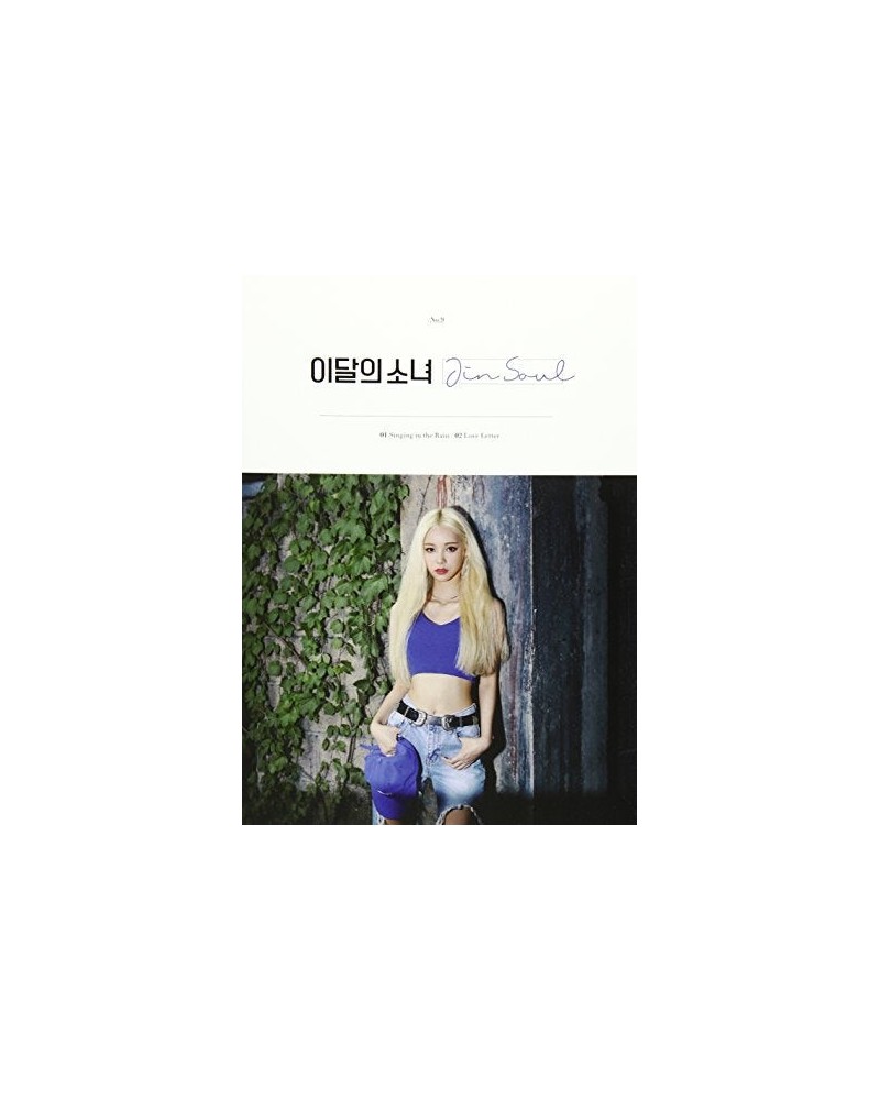 LOONA JINSOUL CD $11.21 CD