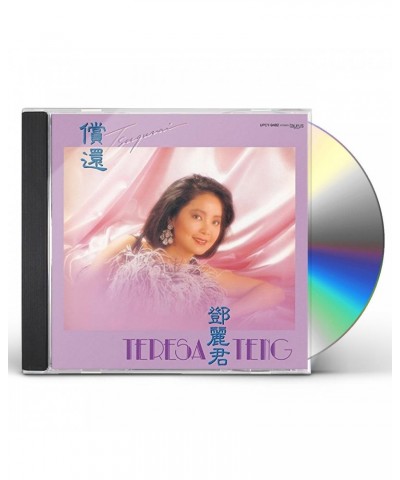 Teresa Teng TSUGUNAI CD $8.22 CD