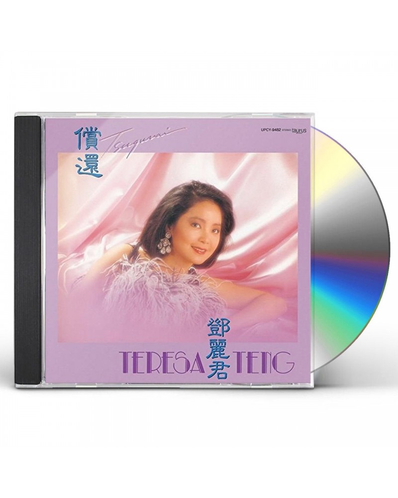 Teresa Teng TSUGUNAI CD $8.22 CD