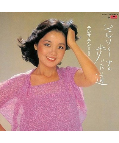 Teresa Teng GELSOMINA NO ARUITA MICHI CD $7.36 CD