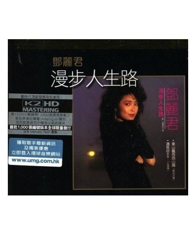 Teresa Teng WALKING YOUR PATH CD $5.73 CD