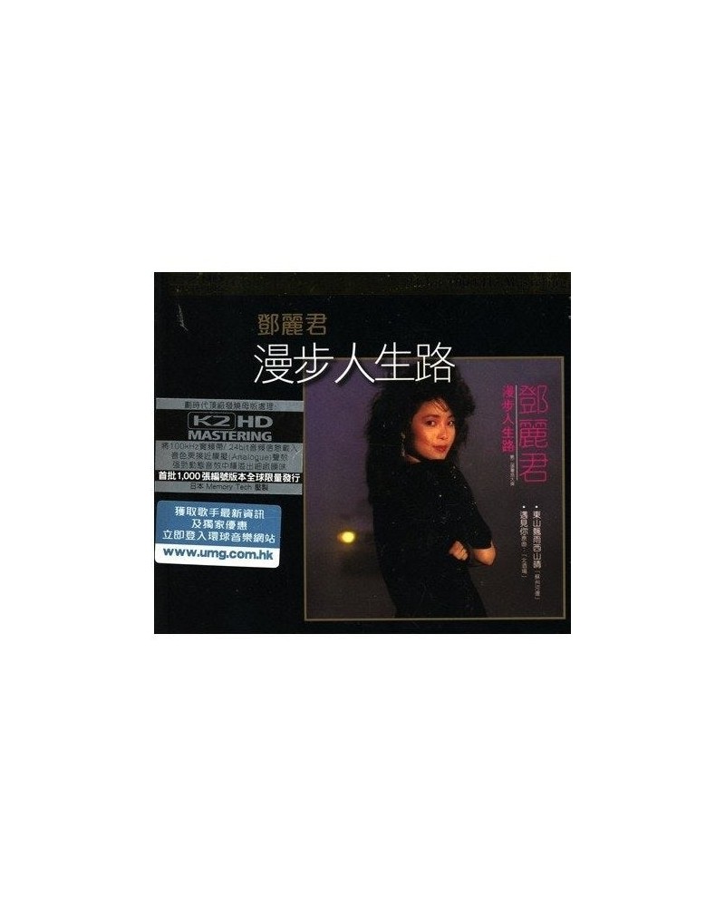 Teresa Teng WALKING YOUR PATH CD $5.73 CD