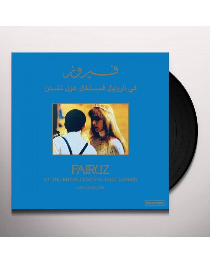 Fairuz At The Royal Festival Hall Vinyl Record $6.85 Vinyl