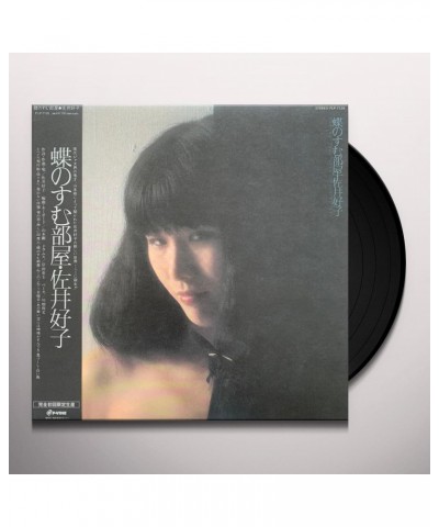 Yoshiko Sai CHOU NO SUMU HEYA Vinyl Record $11.24 Vinyl