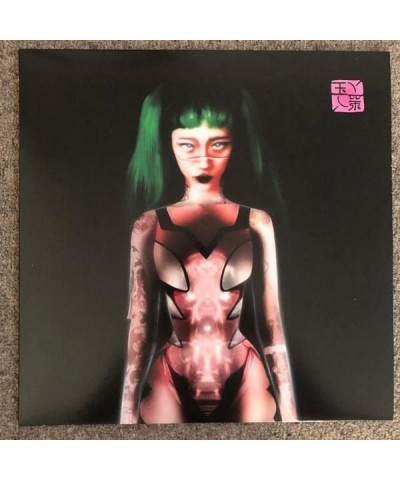 yeule GLITCH PRINCESS (ANTIFREEZE GREEN VINYL) Vinyl Record $6.81 Vinyl