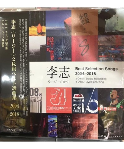 Li Zhi BEST SELECTION SONGS 2004-2018 CD $15.27 CD