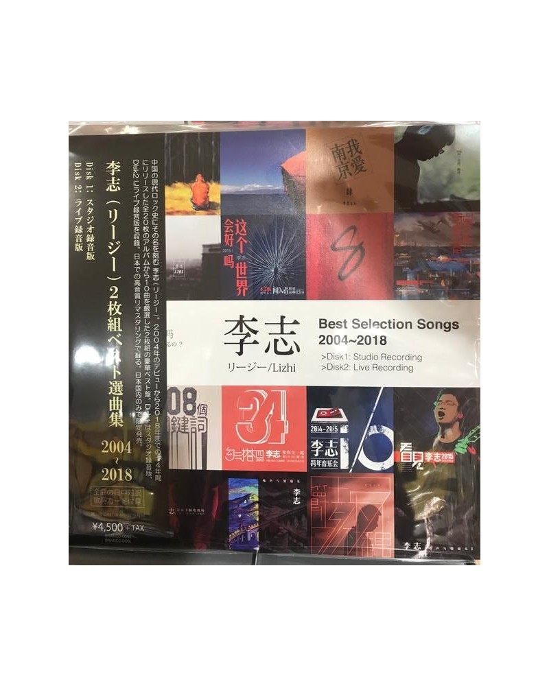 Li Zhi BEST SELECTION SONGS 2004-2018 CD $15.27 CD